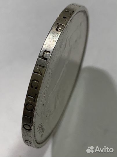 Один полтинник 1924 года