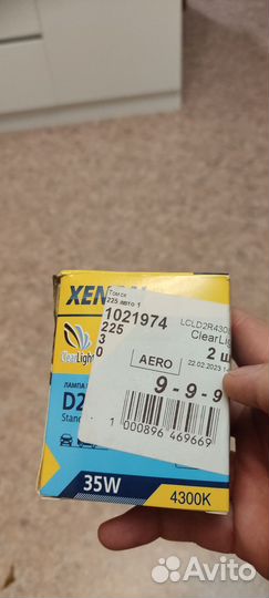 Ксеноновые лампы d2r