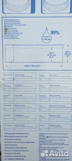 Бассейн и купол