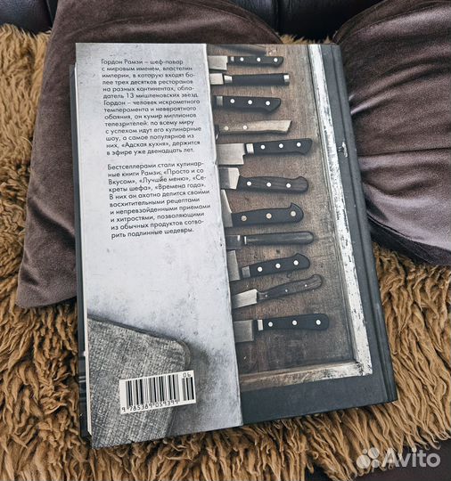 Курс элементарной кулинарии. Готовим уверенно