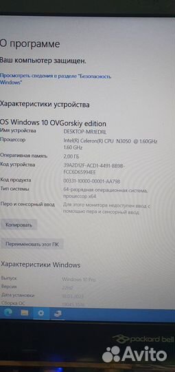 Материнская плата Dominno BA MB 14285-1