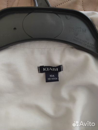 Рубашка школьная Kiabi
