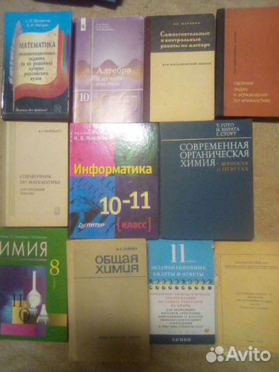 Учебники за разные годы