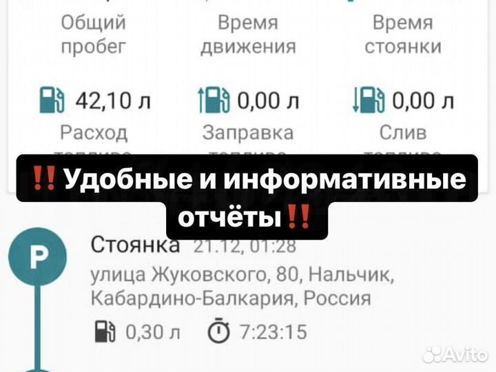 Глонасс/GPS для cельхозтехники