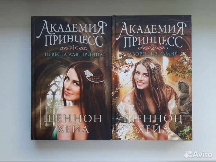 Книги детские, для подростков