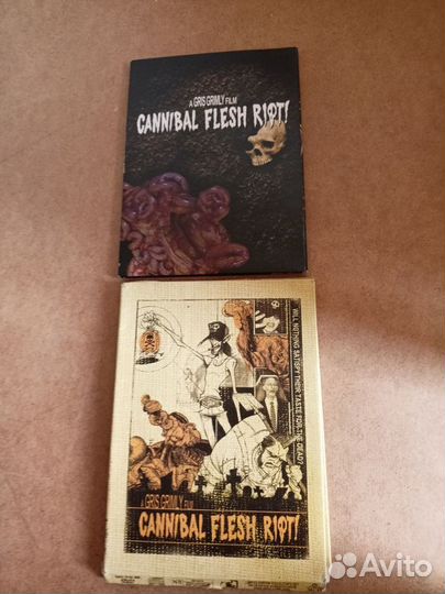 Various – Cannibal Flesh Riot CD + DVD