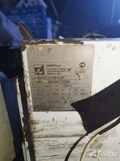 Холодильный моноблок бу