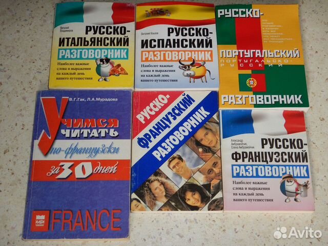 Авито москва учебники. Аттестация по литературе 2 класс. Аттестация по литературному чтению 2 класс. ФГОС Е С Бирючева Учимся писать сочинение 5 класс.