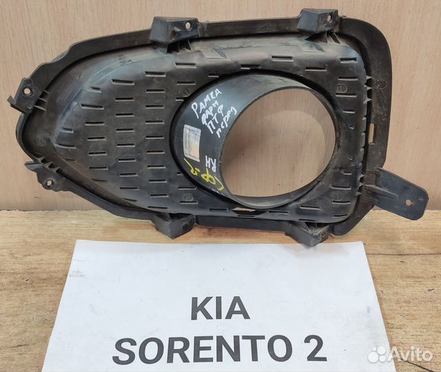 Рамка птф RH Kia Sorento 2, 2012г