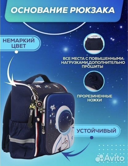 Рюкзак школьный для мальчика новый