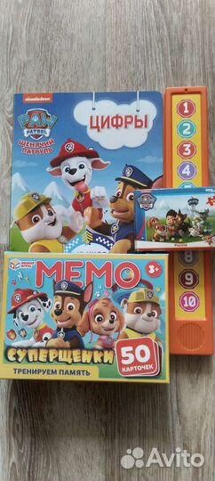 Щенячий патруль развивающие игры