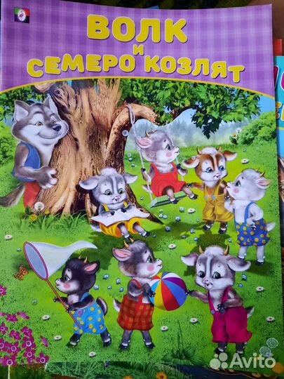 Детские книжки