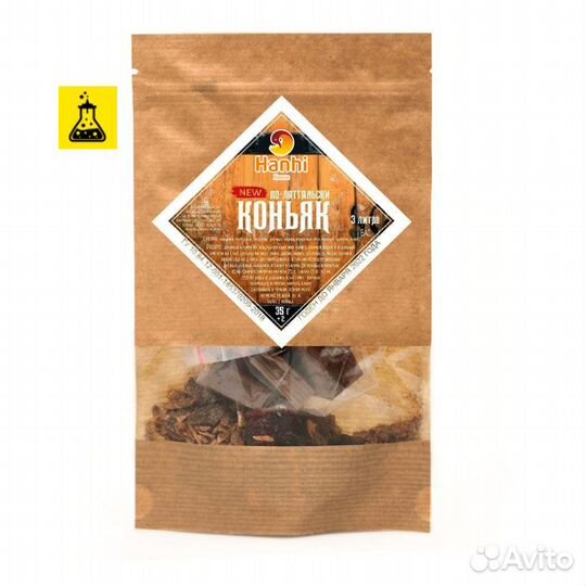 Набор трав и специй Коньяк по-латгальски