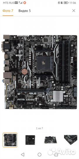Asus a320m + ryzen 7 2700