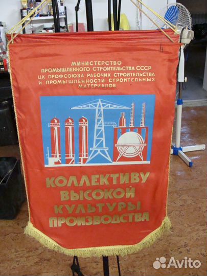 Знаки и Вымпела кпсс