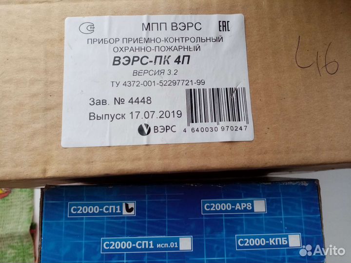Ппкоп вэрс пк 4п.версия.3.2