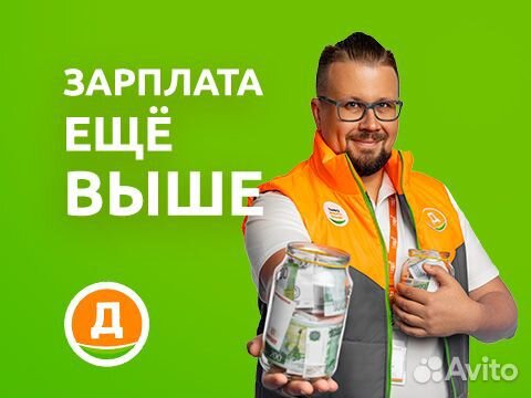 Продавец