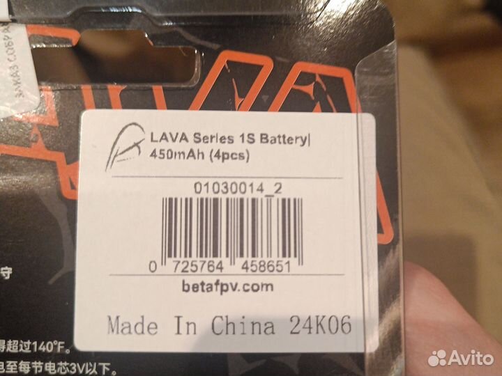 Betafpv lihv 1S 450mah lava