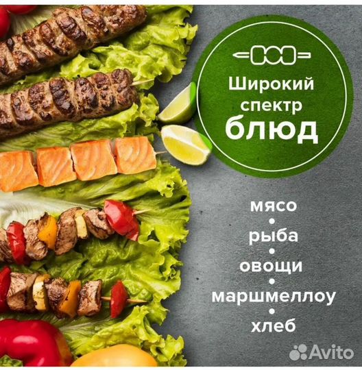 Шпажки 20 см шампура бамбуковые для шашлыка