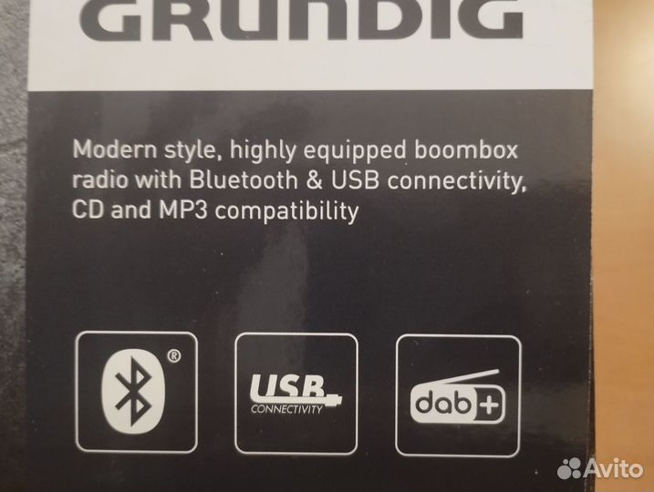 Магнитола Grundig GRB 4000 CD+CD/MP3+USB+BT