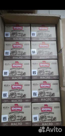 Масло сливочное 82.5