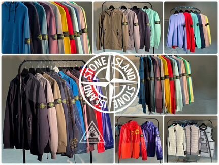 Stone Island (Оригинальное Качество)