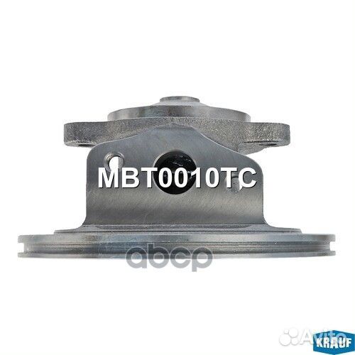 Корпус подшипников турбокомпрессора mbt0010tc
