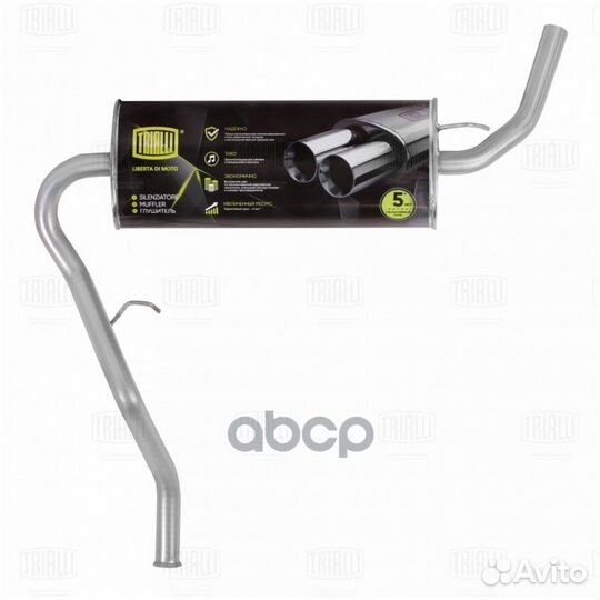 Глушитель LADA 2123 с/о до 2003 г. EMM0116 Trialli