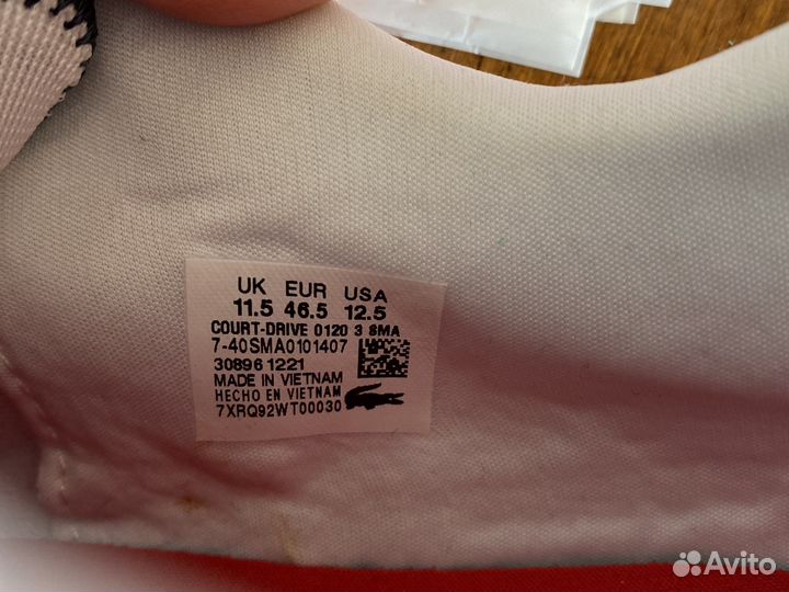 Кроссовки Lacoste