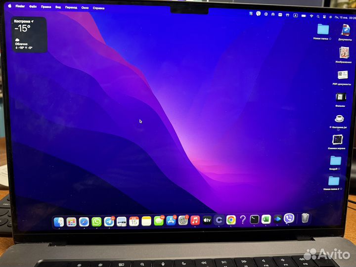 Apple macbook pro 16 m1 2021 (Ростест)