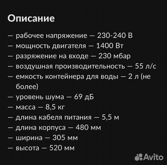 Пылесос Karcher ds 5500