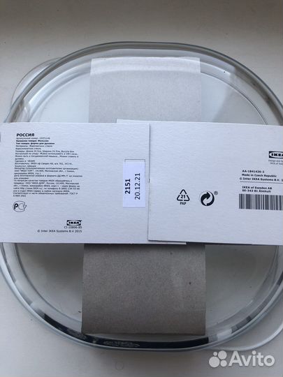 Форма для выпечки IKEA