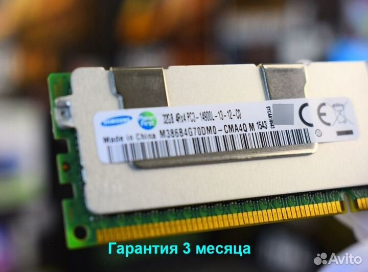 Ddr3 ECC reg 32GB 1866