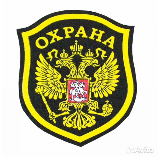 Охраник