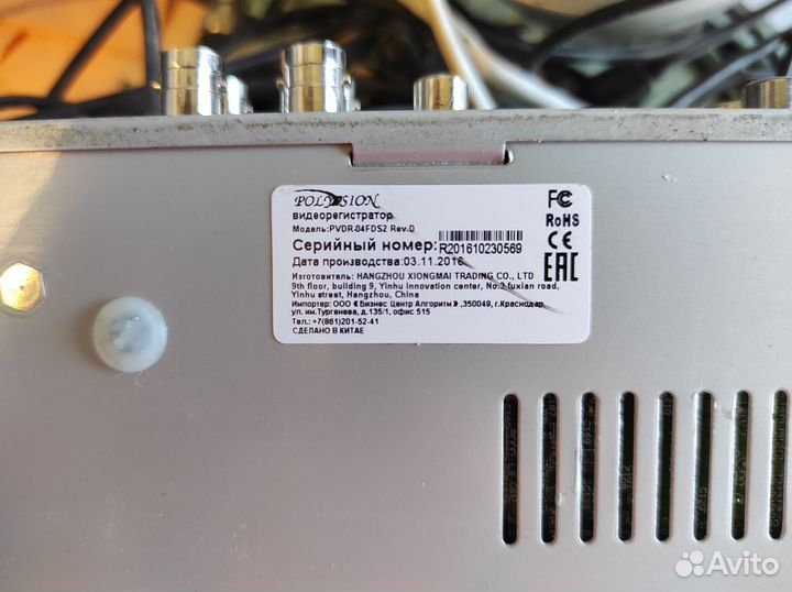 Комплект видеонаблюдения