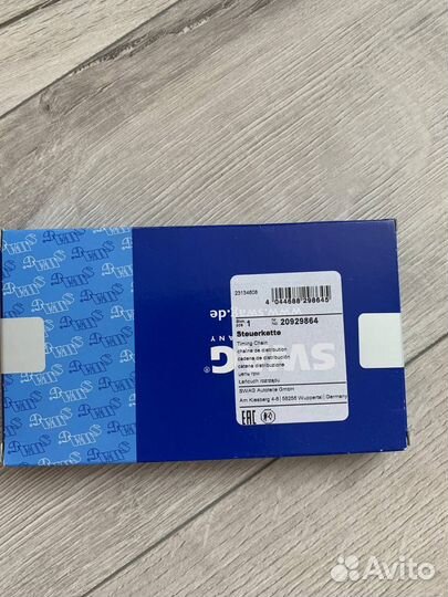 Комплект цепи грм 30938363, BMW N20