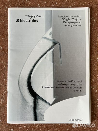 Варочная панель Electrolux EH60060X