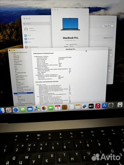 Macbook pro 16 m1 32gb/512gb в хорошем сост