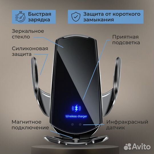 Автодержатель smart sensor s5. Беспроводная зарядка автомобильная a5s. Smart sensor car wireless charger v8. Автомобильная беспроводная зарядка-держатель r1. Smart sensor q3.