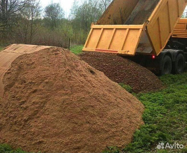 Доставка пгс песок щебень земля отсев