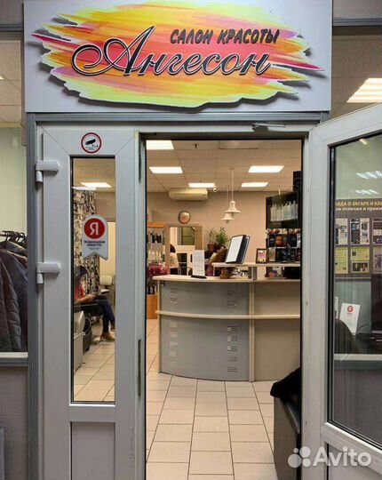 Мужская стрижка