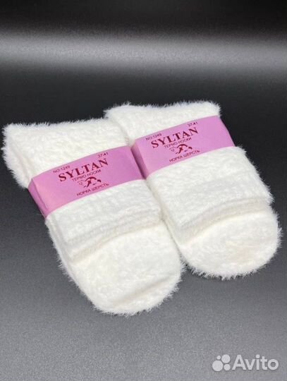 Термо носки женские