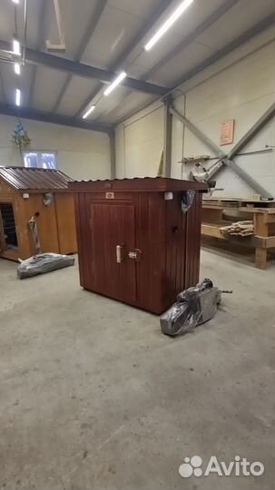 Коптильня 879
