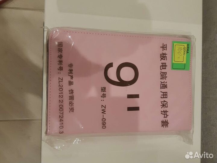 Чехол на планшета 8,9