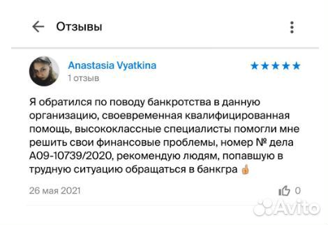 Списание долгов и арестов фссп. Приставы