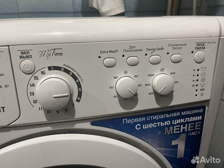 Стиральная машина indesit 5кг бу