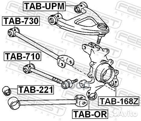 Сайлентблок задней тяги TAB710 Febest