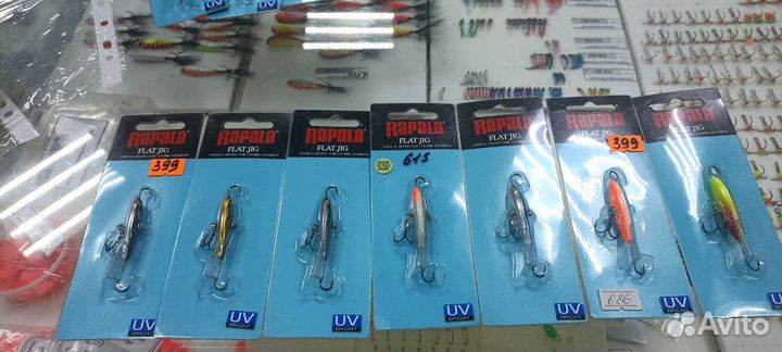 Балансир Rapala RFJ04