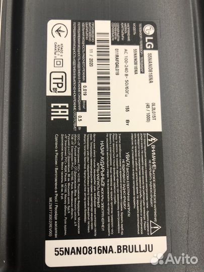 Телевизор Lg nanocell 55