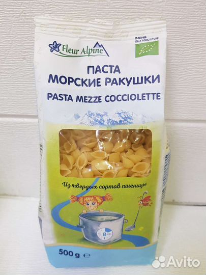 Детские макаронные изделия